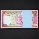 بسته یک تا صد 2000 ریال جمهوری اسلامی - صورت 99