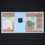 بسته یک تا صد 1000 ریال جمهوری اسلامی 