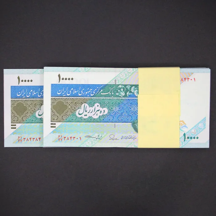 بسته یک تا صد 10000 ریال جمهوری اسلامی - شماره تکرار 384384