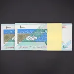 بسته یک تا صد 10000 ریال جمهوری اسلامی - شماره تکرار 384384