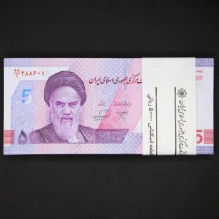 بسته یک تا صد 50000 ریال جمهوری اسلامی - صورت 99