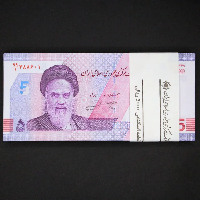 بسته یک تا صد 50000 ریال جمهوری اسلامی - صورت 99