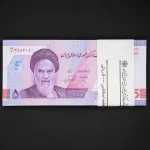 بسته یک تا صد 50000 ریال جمهوری اسلامی - صورت 99