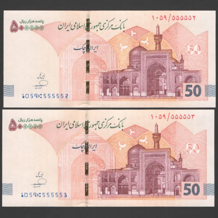 جفت ایران چک 500000 ریال جمهوری اسلامی - شماره نیمه رند 555552