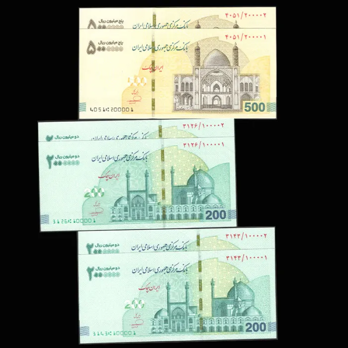 ست ایران چک 2000000 و 5000000 ریال جمهوری اسلامی - 100001 و 100002 و 200001 و 200002