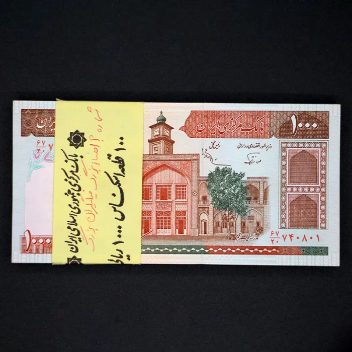 بسته یک تا صد 1000 ریال جمهوری اسلامی