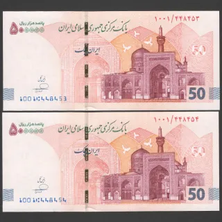 جفت ایران چک 500000 ریال جمهوری اسلامی - پرفیکس 1001