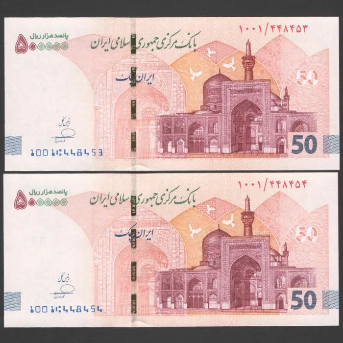 جفت ایران چک 500000 ریال جمهوری اسلامی - پرفیکس 1001