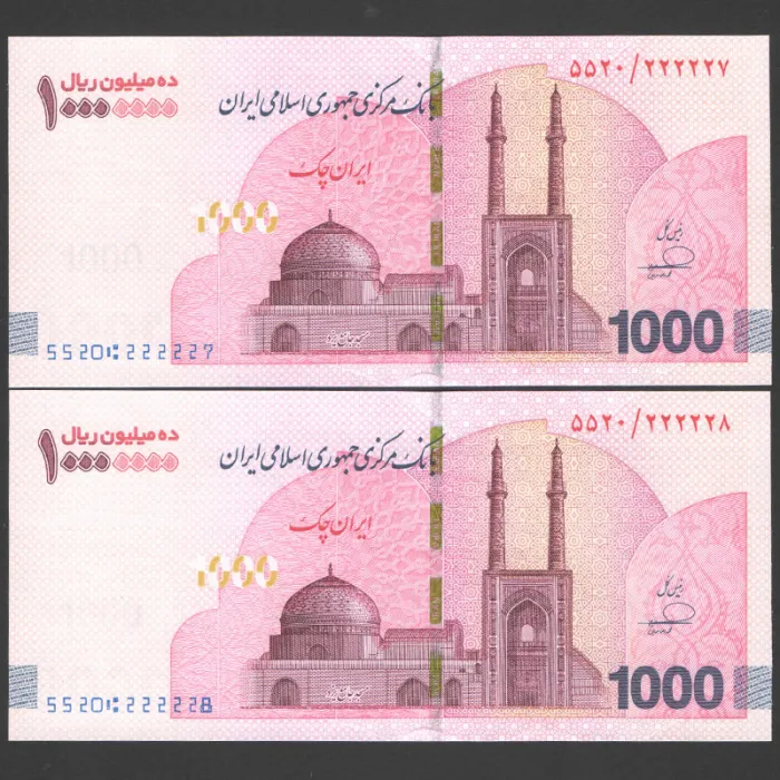 جفت ایران چک 10000000 ریال جمهوری اسلامی - شماره نیمه رند 222227