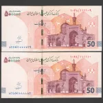 جفت ایران چک 500000 ریال جمهوری اسلامی - شماره نیمه رند 111110