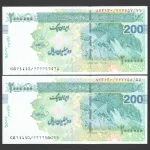 جفت ایران چک 2000000 ریال جمهوری اسلامی - پنج شماره یکسان 777757