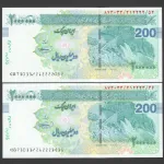 جفت ایران چک 2000000 ریال جمهوری اسلامی - پنج شماره یکسان 212222
