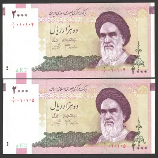 جفت اسکناس 2000 ریال جمهوری اسلامی - شماره قشنگ 010104 و کسر خاص 1/1