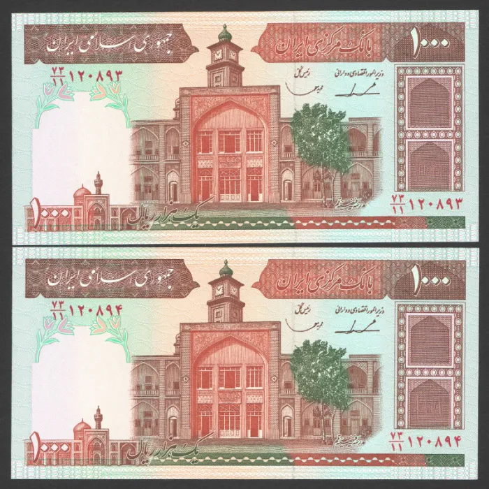 جفت اسکناس 1000 ریال جمهوری اسلامی - مخرج 11