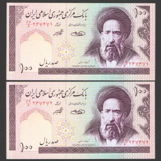 جفت اسکناس 100 ریال جمهوری اسلامی - نخ کامپیوتر کسر 66/6