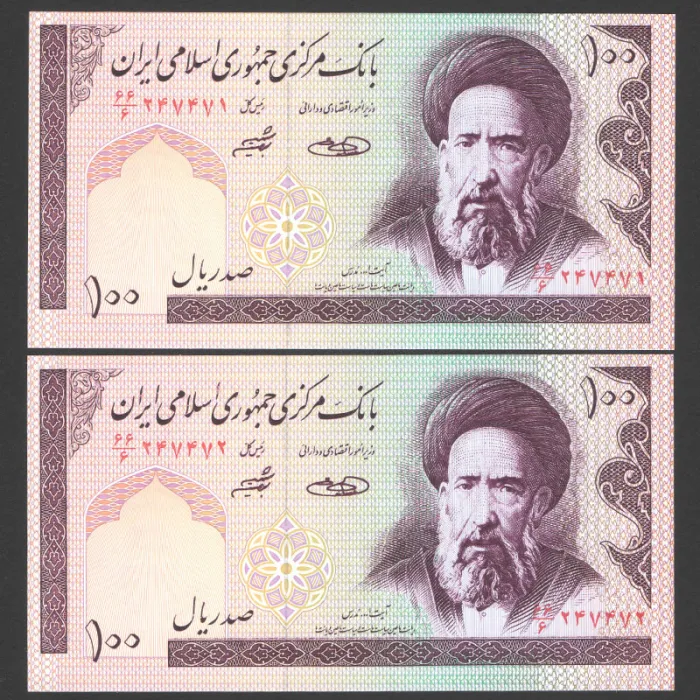 جفت اسکناس 100 ریال جمهوری اسلامی - نخ کامپیوتر کسر 66/6