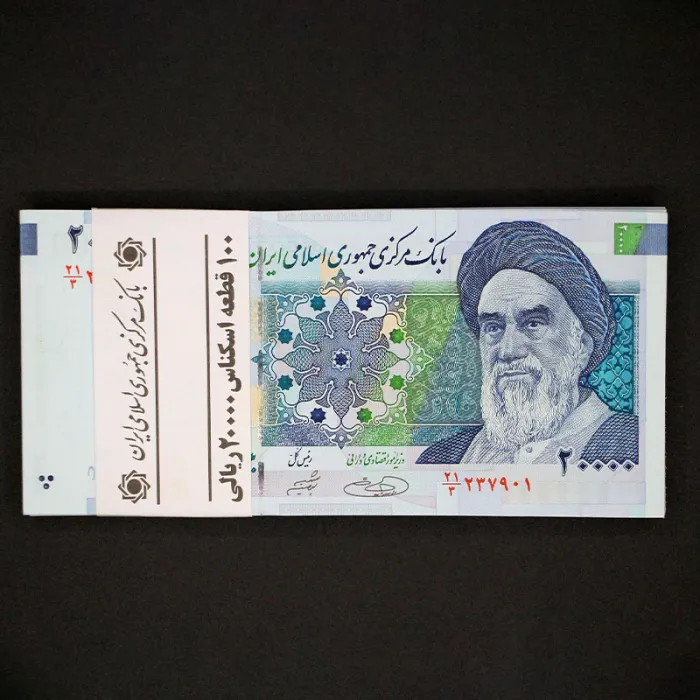 بسته یک تا صد 20000 ریال جمهوری اسلامی