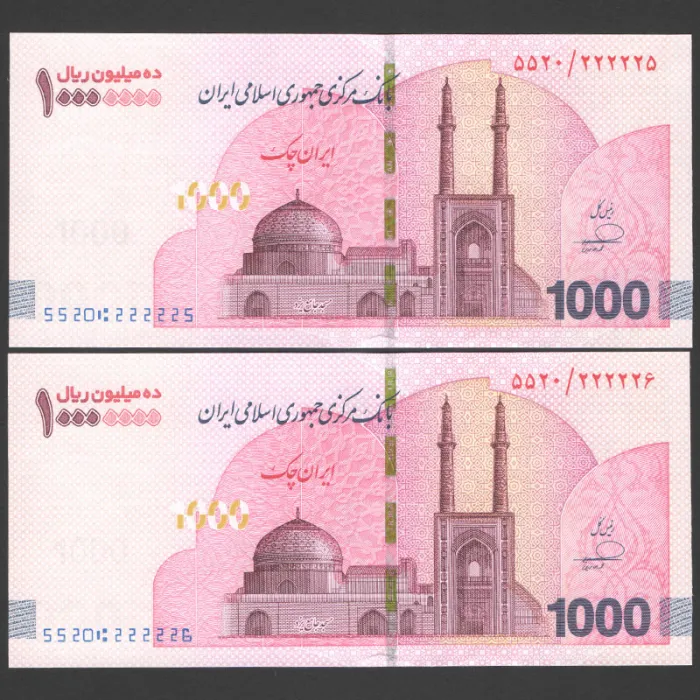 جفت ایران چک 10000000 ریال جمهوری اسلامی - نیمه رند 222225