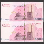 جفت ایران چک 10000000 ریال جمهوری اسلامی - نیمه رند 222225