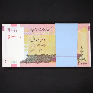 بسته یک تا صد 2000 ریال جایگزین جمهوری اسلامی - کسر 78/99