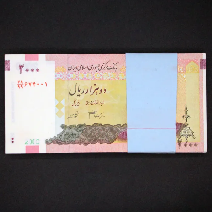 بسته یک تا صد 2000 ریال جایگزین جمهوری اسلامی - کسر 78/99