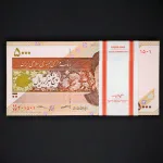 بسته یک تا صد 5000 ریال جمهوری اسلامی