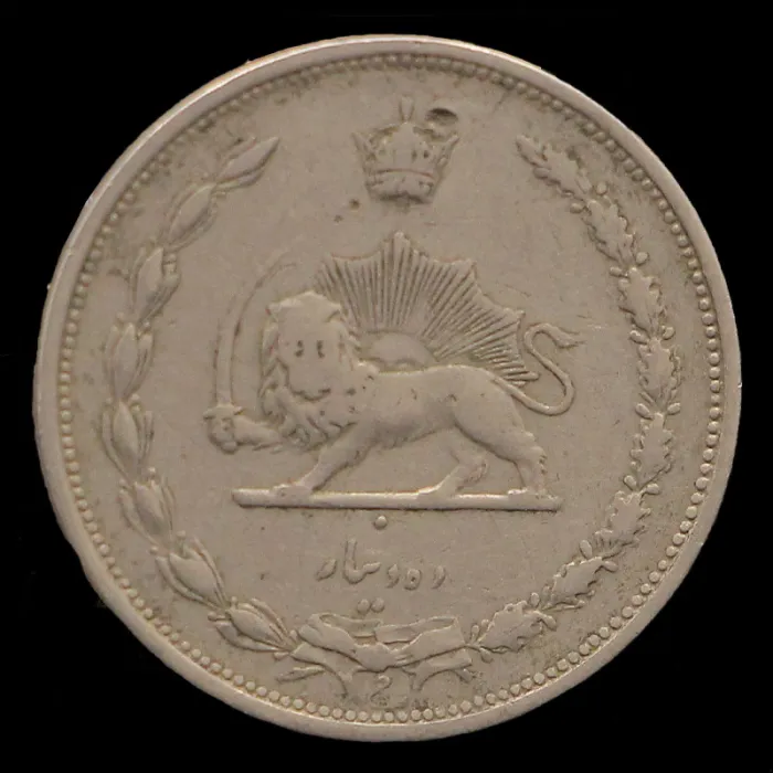 سکه 10 دینار رضا شاه 1310