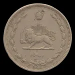 سکه 10 دینار رضا شاه 1310