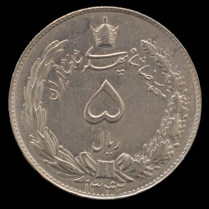 سکه 5 ریال محمدرضا شاه 1342