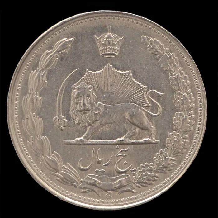 سکه 5 ریال محمدرضا شاه 1342