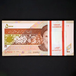 بسته یک تا صد 5000 ریال جایگزین جمهوری اسلامی