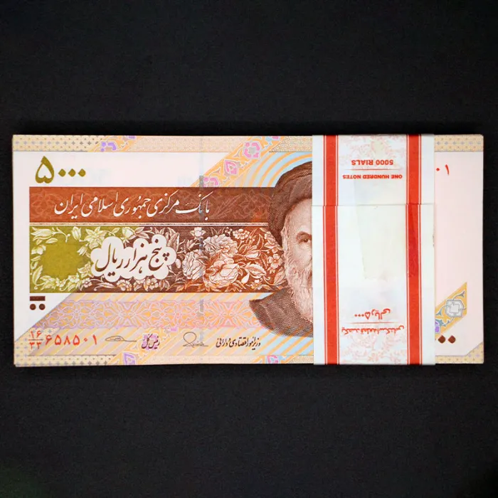 بسته یک تا صد 5000 ریال جایگزین جمهوری اسلامی