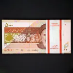 بسته یک تا صد 5000 ریال جایگزین جمهوری اسلامی