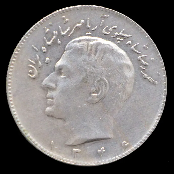 سکه 10 ریال محمدرضا شاه 1346