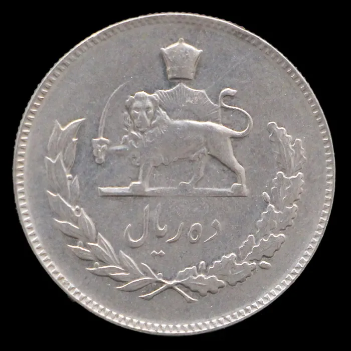 سکه 10 ریال محمدرضا شاه 1346