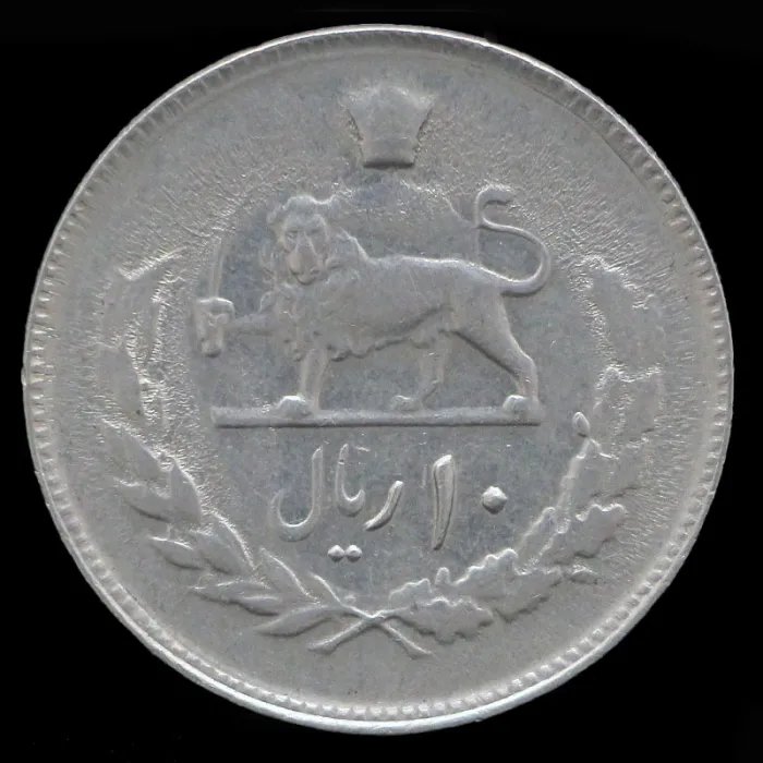سکه 10 ریال محمدرضا شاه 1357