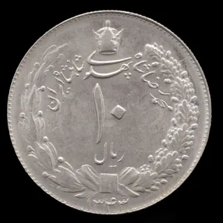 سکه 10 ریال محمدرضا شاه 1343 (نازک)