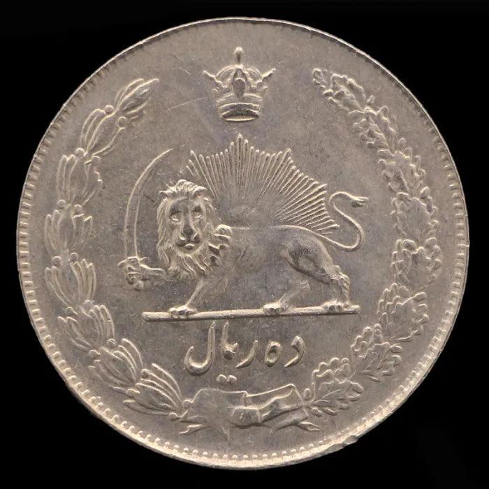سکه 10 ریال محمدرضا شاه 1342