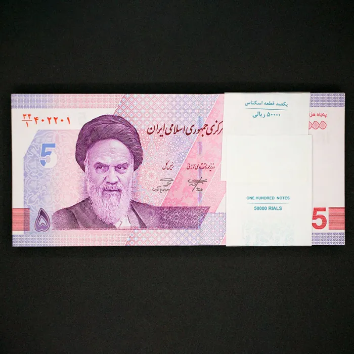 بسته یک تا صد 50000 ریال جمهوری اسلامی - شماره قرینه 