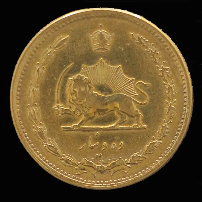 سکه 10 دینار رضا شاه 1317