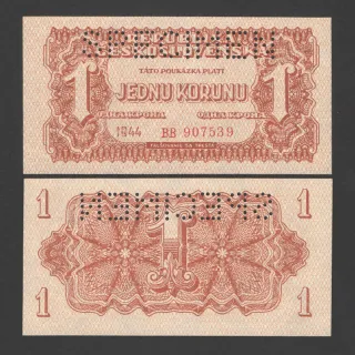 اسکناس 1 کرون چکسلواکی (Specimen)