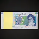 بسته یک تا صد 20000 ریال جمهوری اسلامی