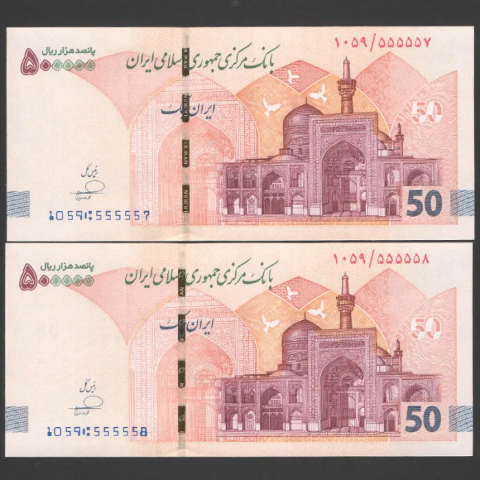 جفت ایران چک 500000 ریال جمهوری اسلامی - شماره نیمه رند 555558