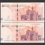 جفت ایران چک 500000 ریال جمهوری اسلامی - شماره نیمه رند 555558