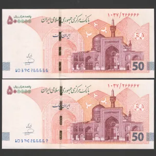 جفت ایران چک 500000 ریال جمهوری اسلامی - شماره نیمه رند 266666