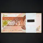 بسته یک تا صد 5000 ریال جایگزین جمهوری اسلامی