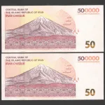 جفت ایران چک 500000 ریال جمهوری اسلامی - شماره نیمه رند 555558