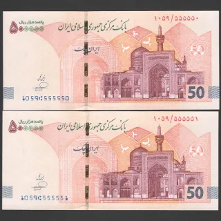 جفت ایران چک 500000 ریال جمهوری اسلامی - شماره نیمه رند 555550