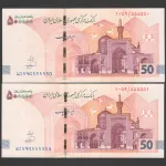 جفت ایران چک 500000 ریال جمهوری اسلامی - شماره نیمه رند 555550