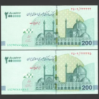 جفت ایران چک 2000000 ریال جمهوری اسلامی - رند 4
